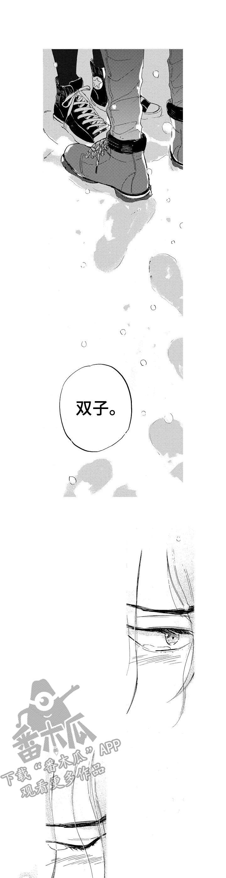 第21章：表白