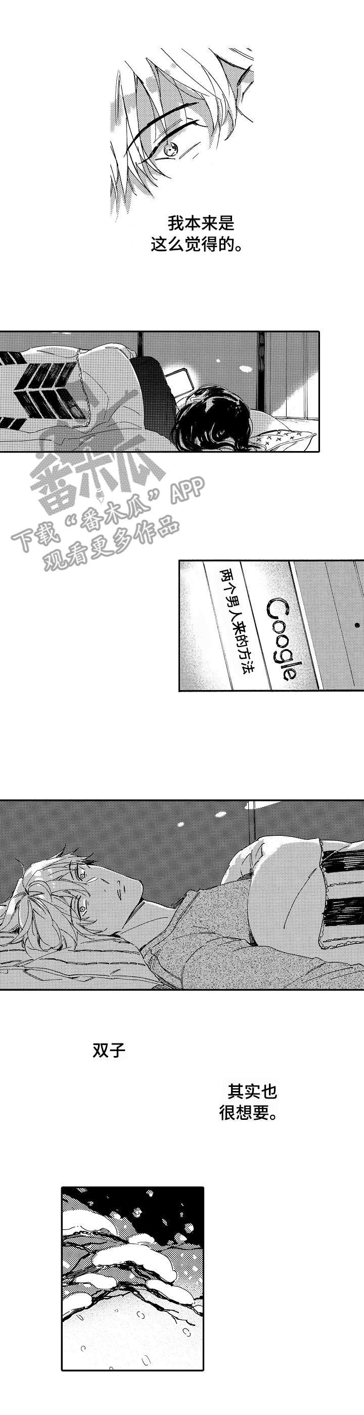 第22章：同居