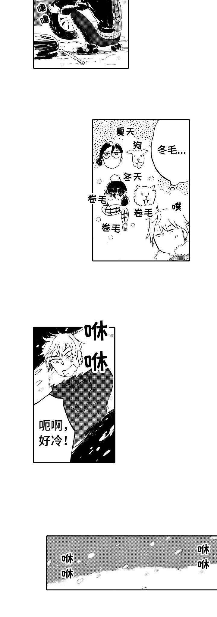 第22章：同居