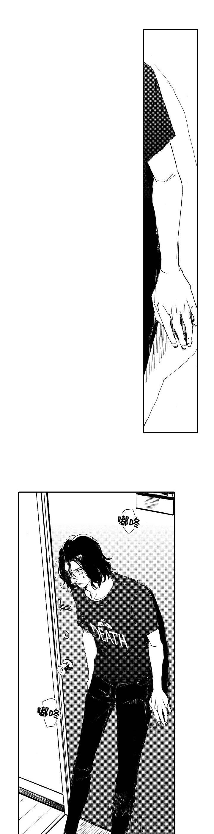 第4章：惊吓
