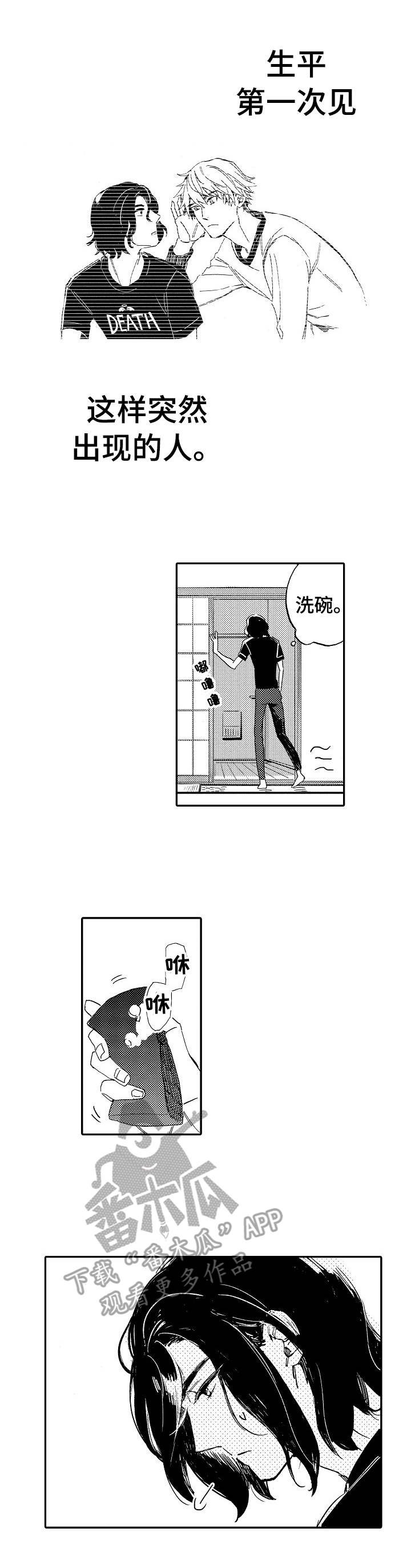 第5章：那年冬天