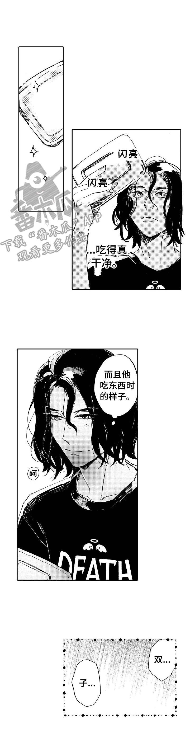 第5章：那年冬天
