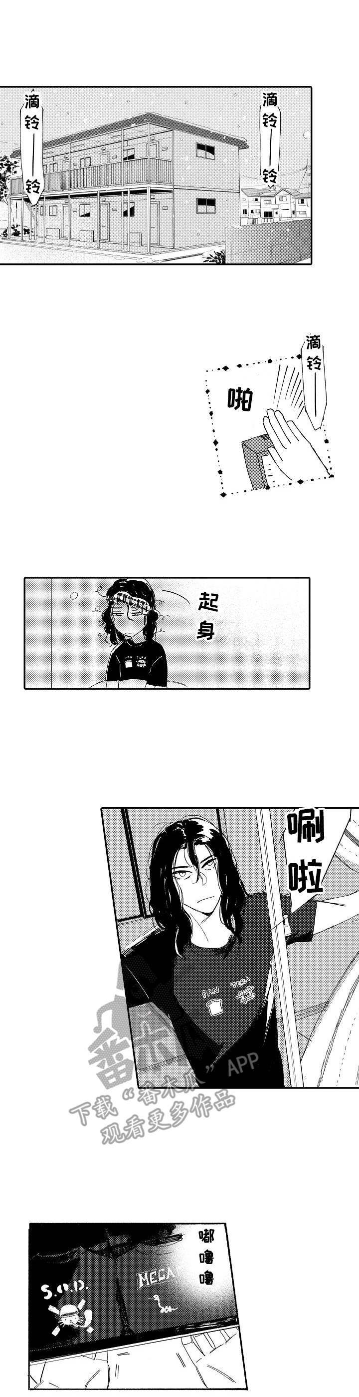 第6章：早饭