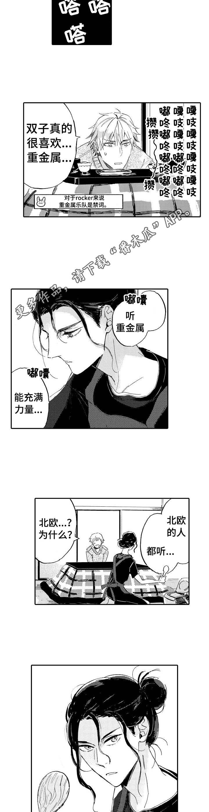 第6章：早饭