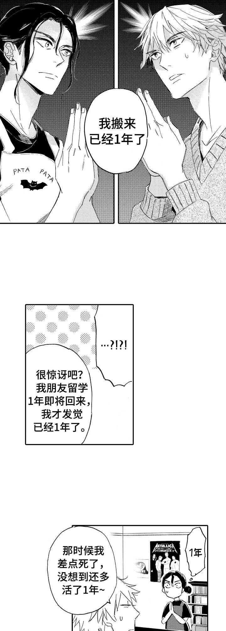 第6章：早饭