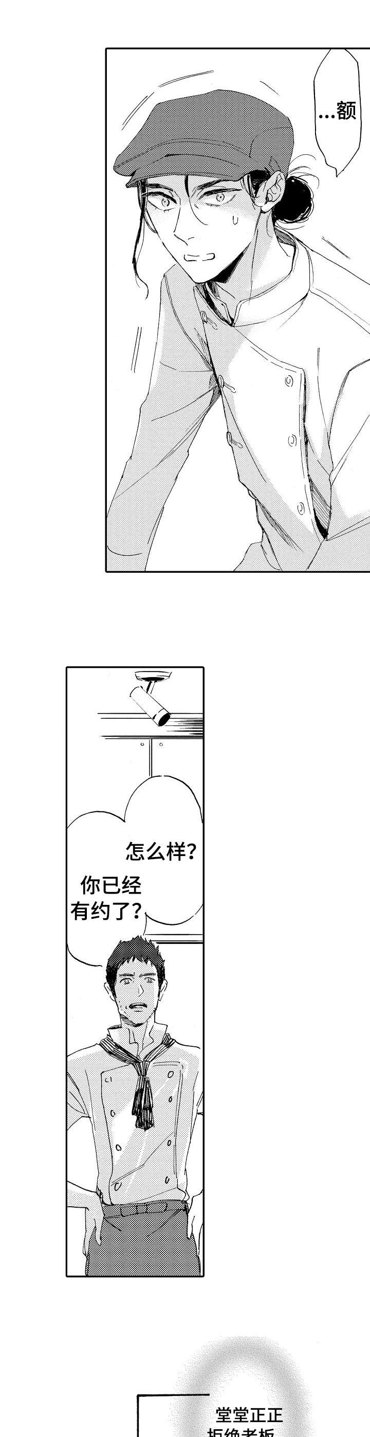 第9章：不会说话