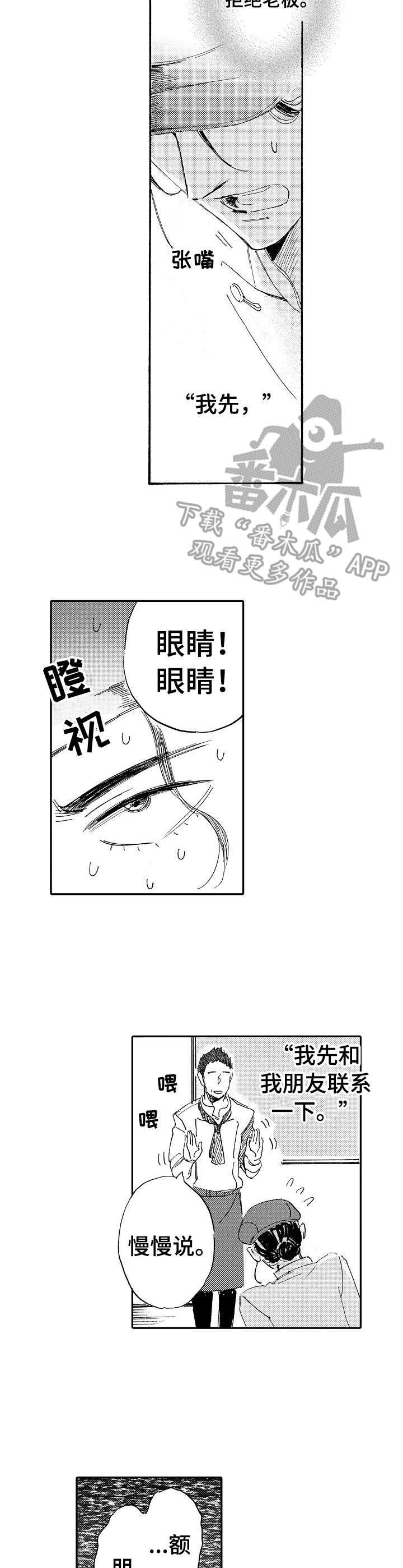 第9章：不会说话