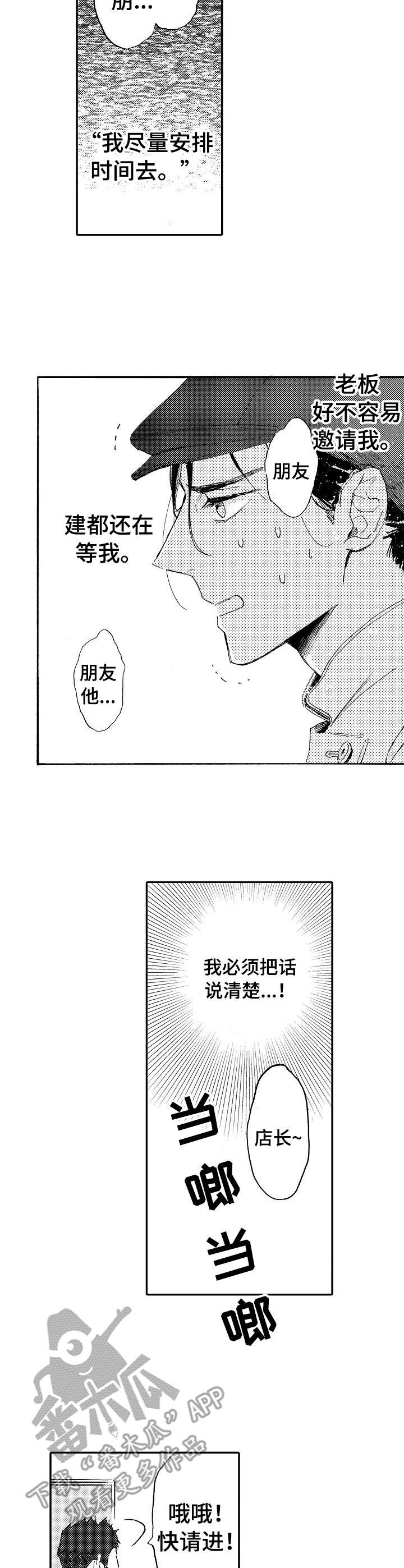 第9章：不会说话