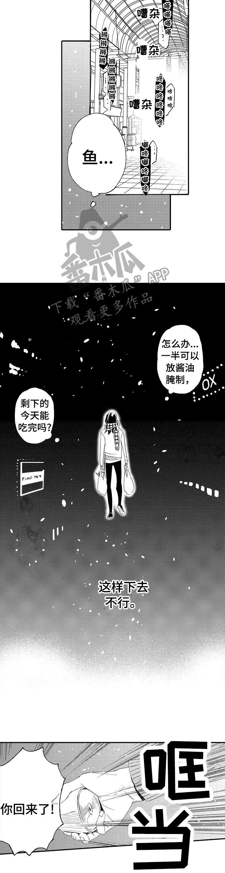 第9章：不会说话