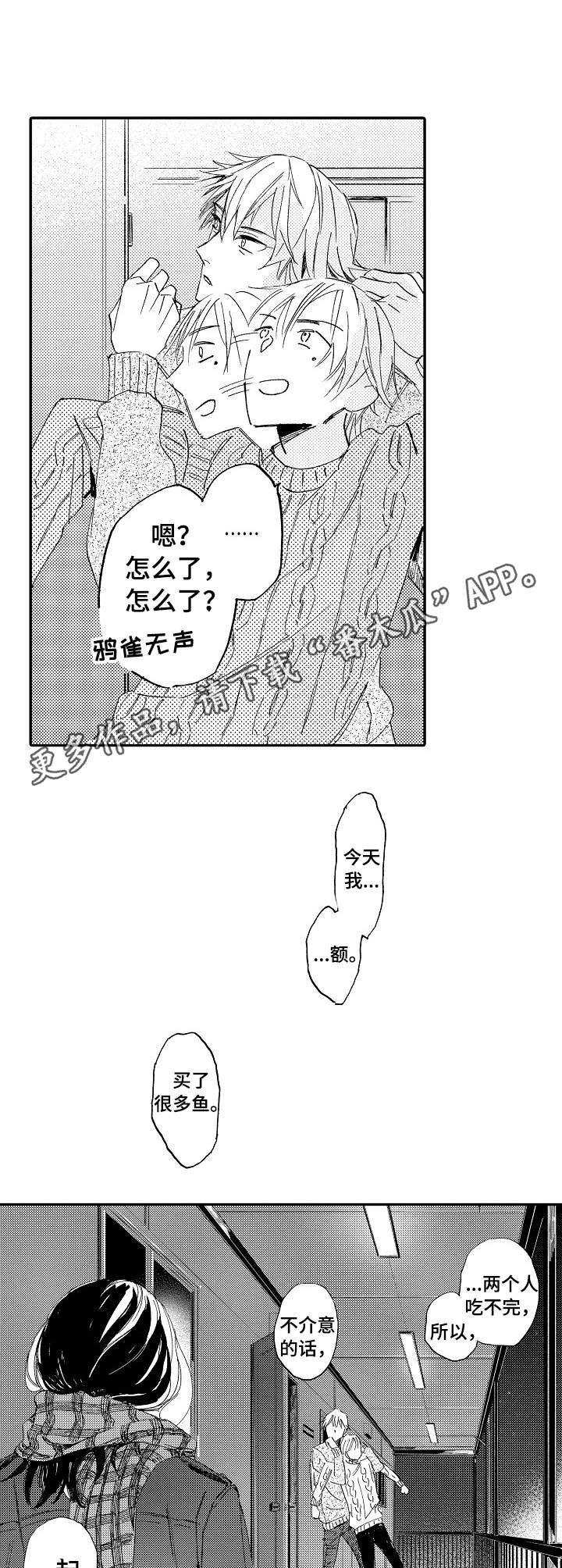 第9章：不会说话