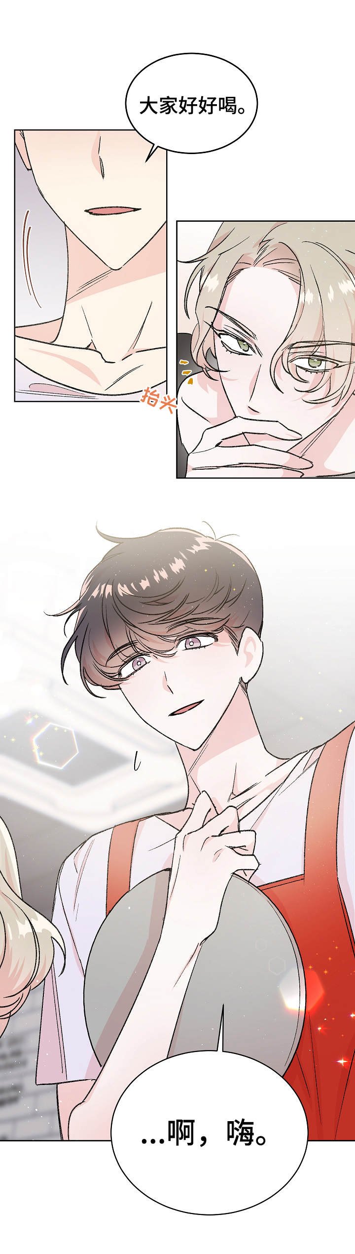 第1章：忧郁