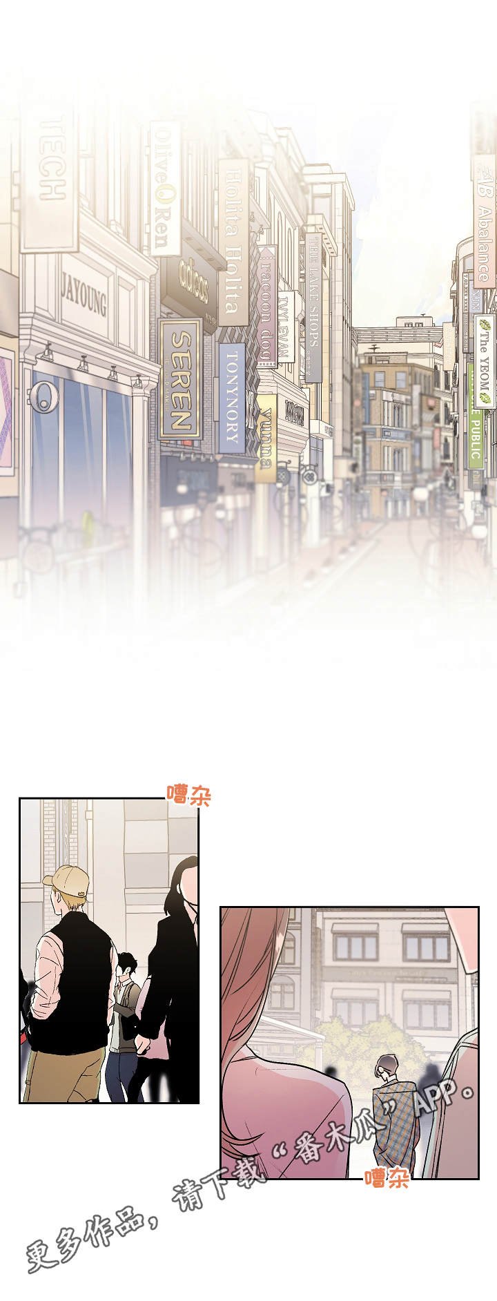 第10章：自卑
