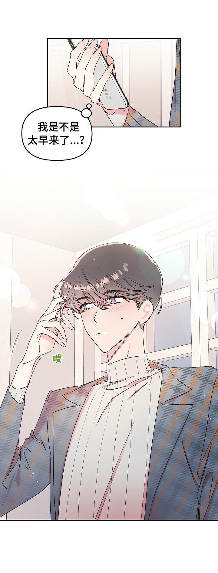 第10章：自卑