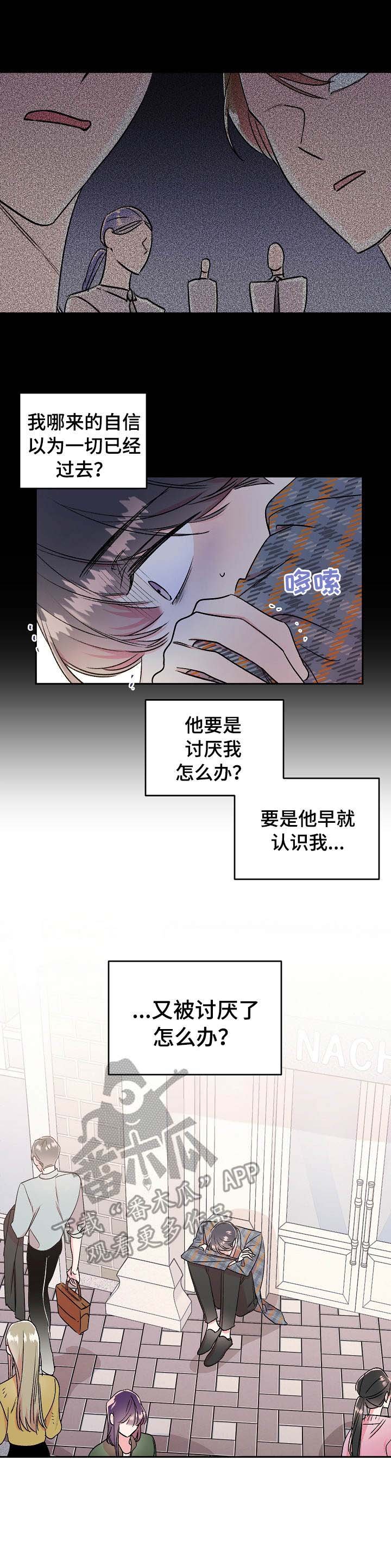 第10章：自卑