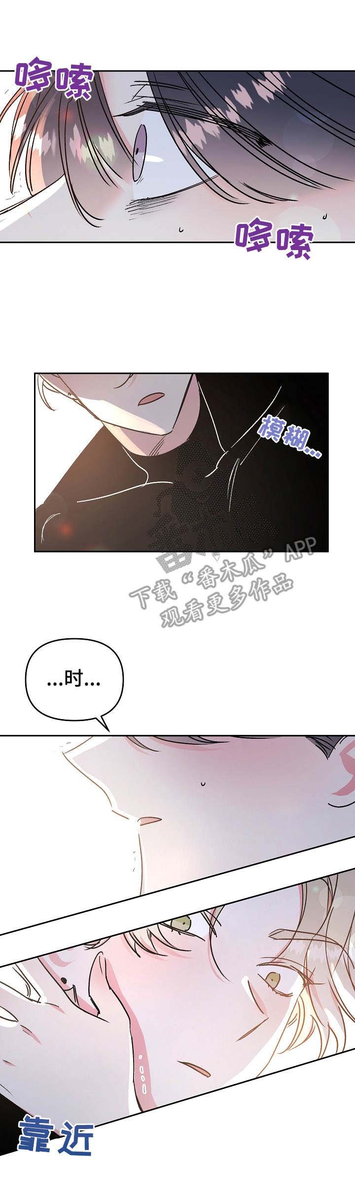 第11章：认错