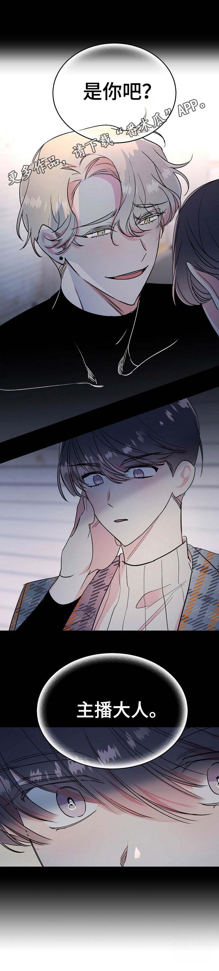 第12章：紧张
