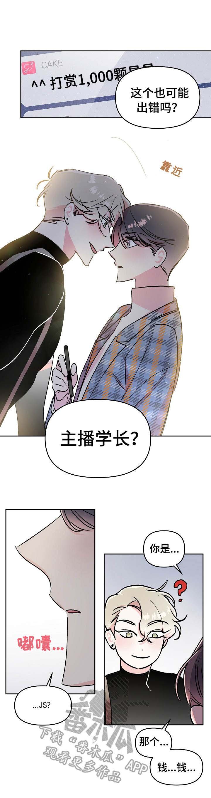 第13章：吵闹