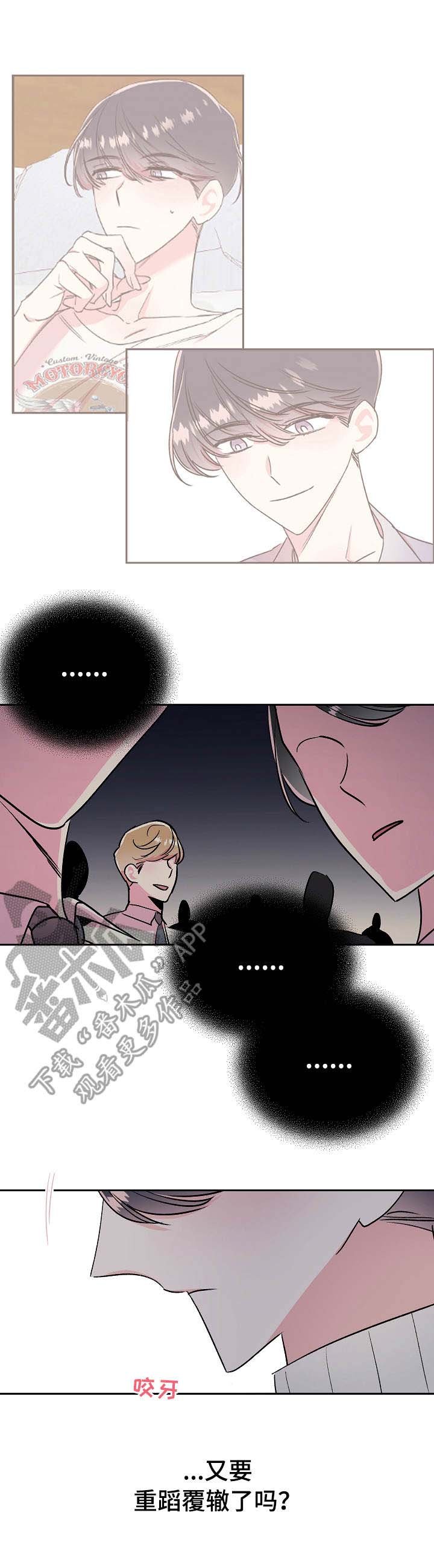 第13章：吵闹