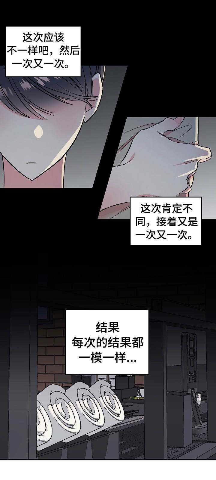 第14章：勾搭