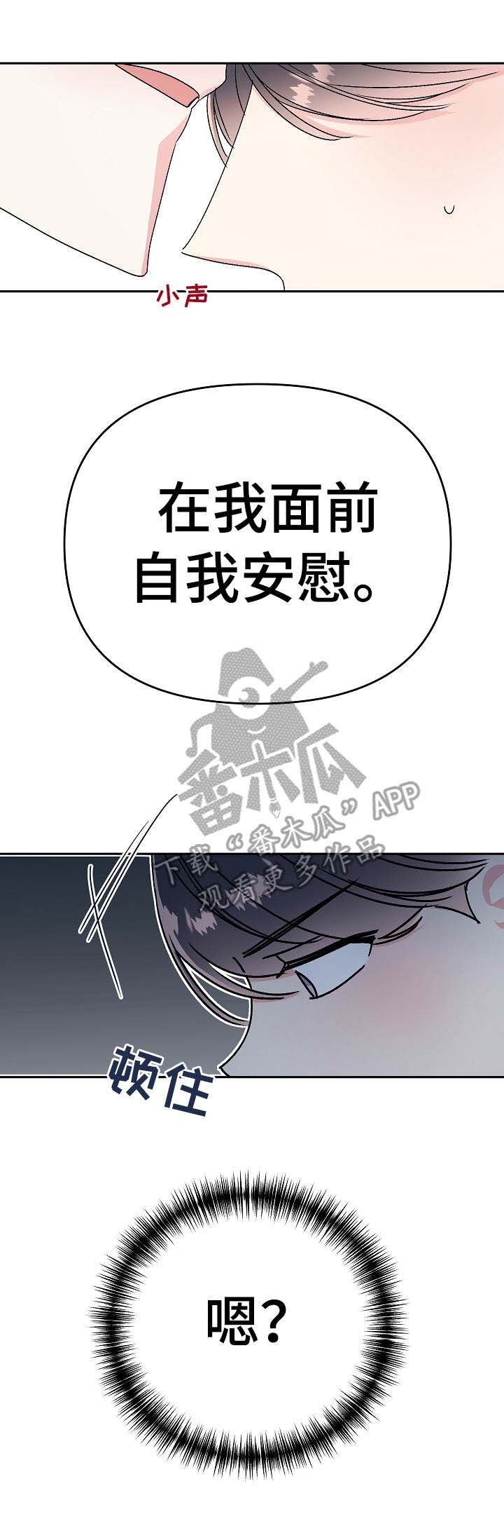 第14章：勾搭