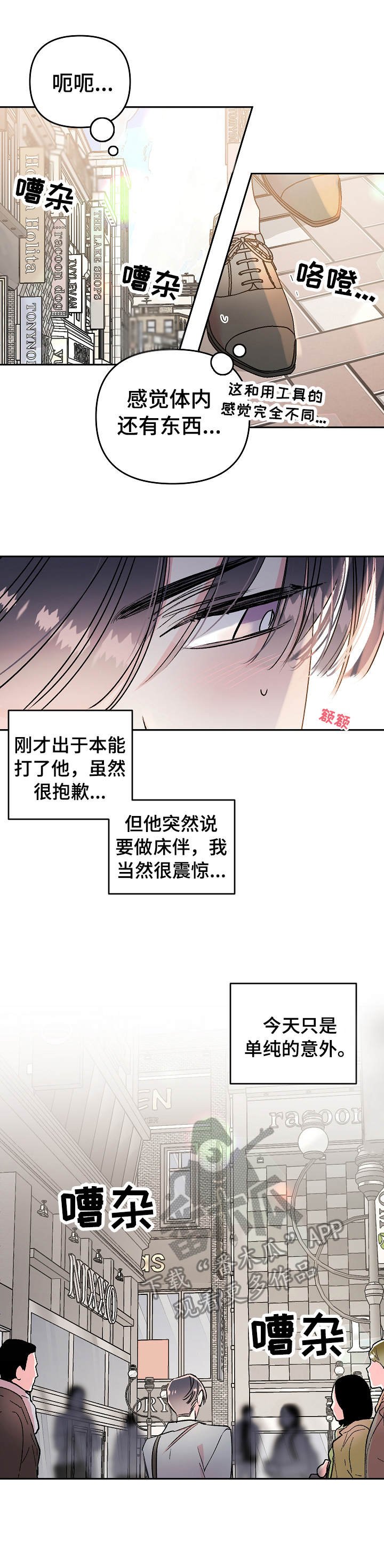 第16章：烦恼