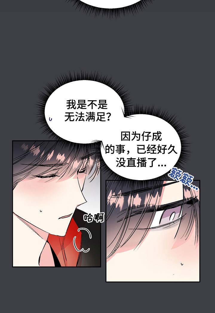 第16章：烦恼