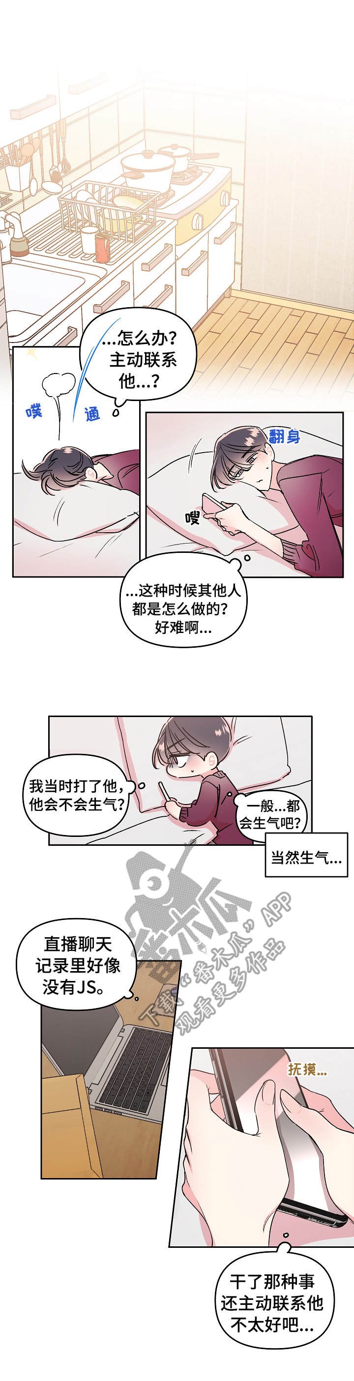 第17章：质问