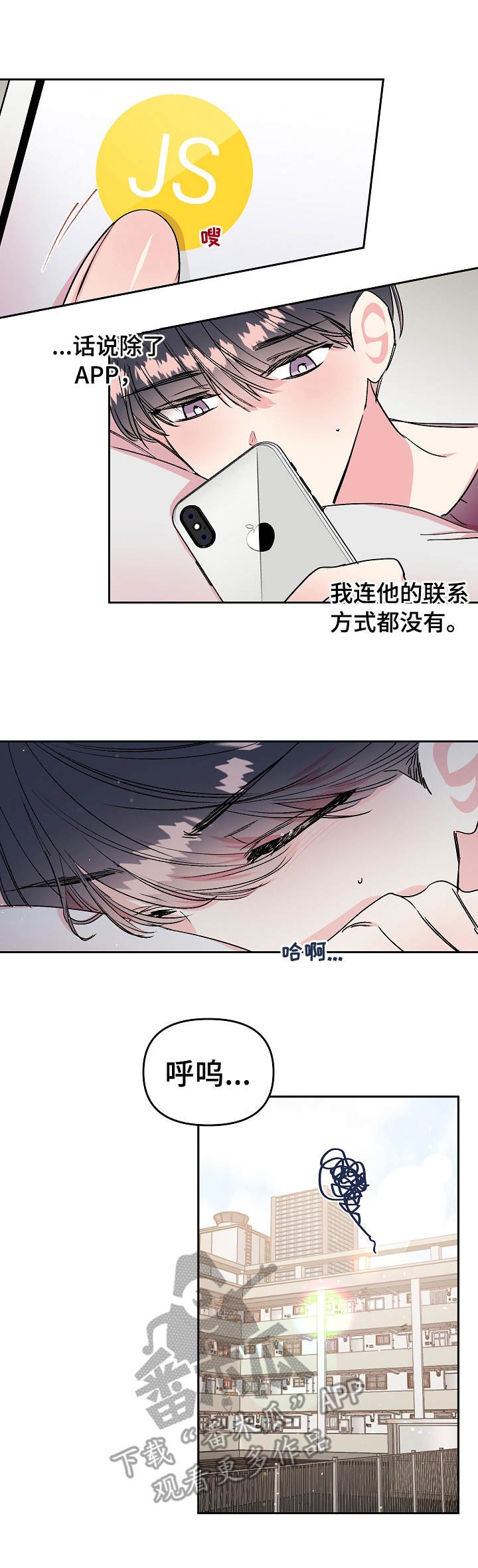 第17章：质问