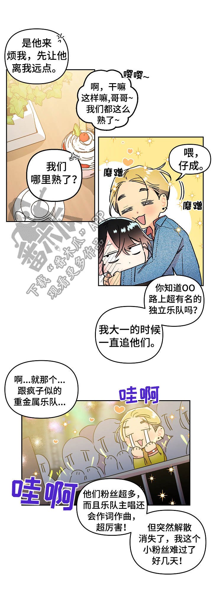 第17章：质问