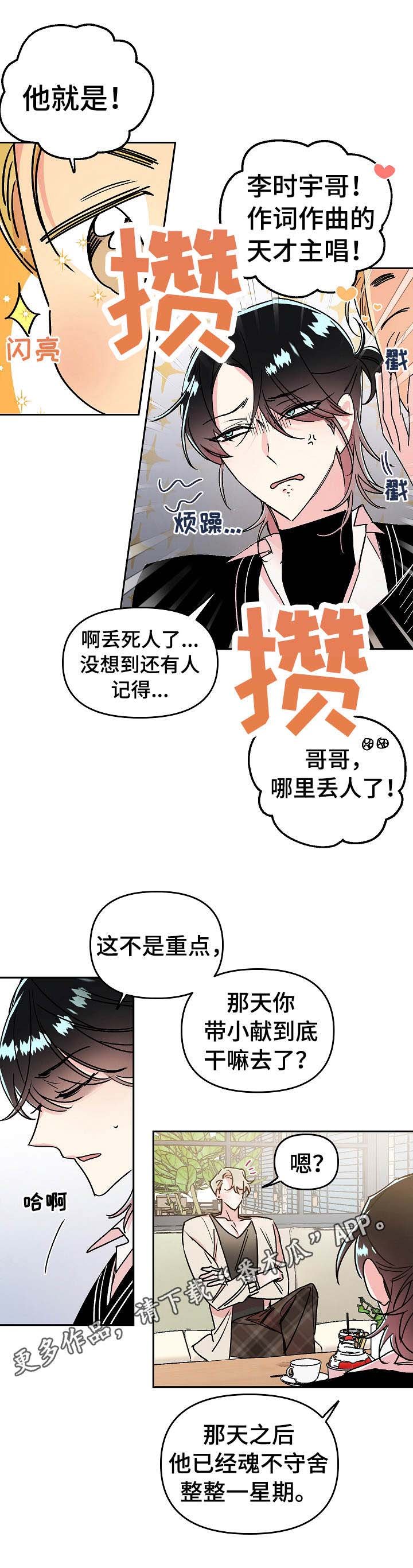 第17章：质问