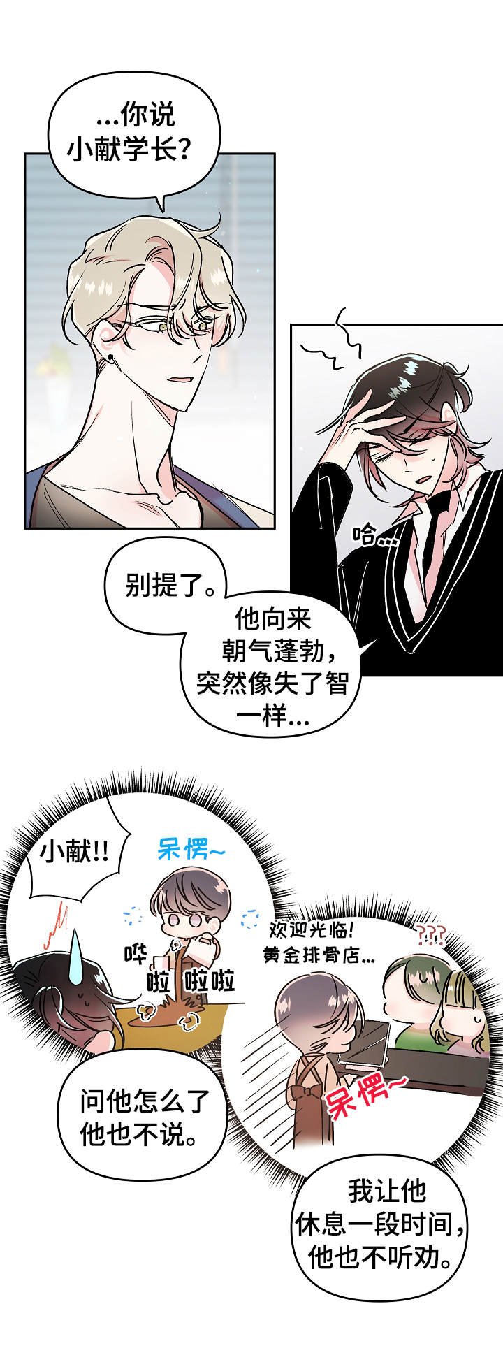 第17章：质问