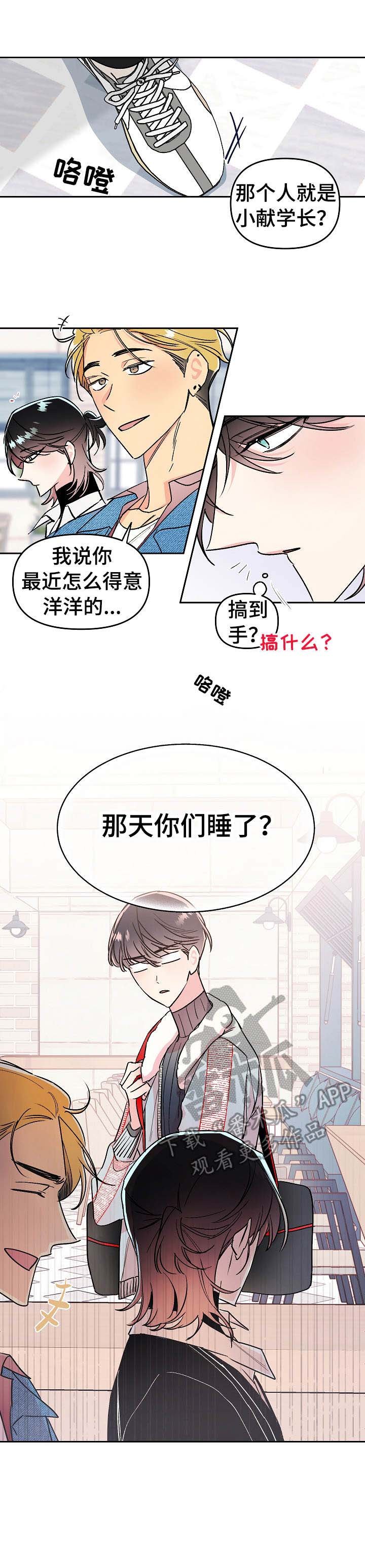 第18章：求你