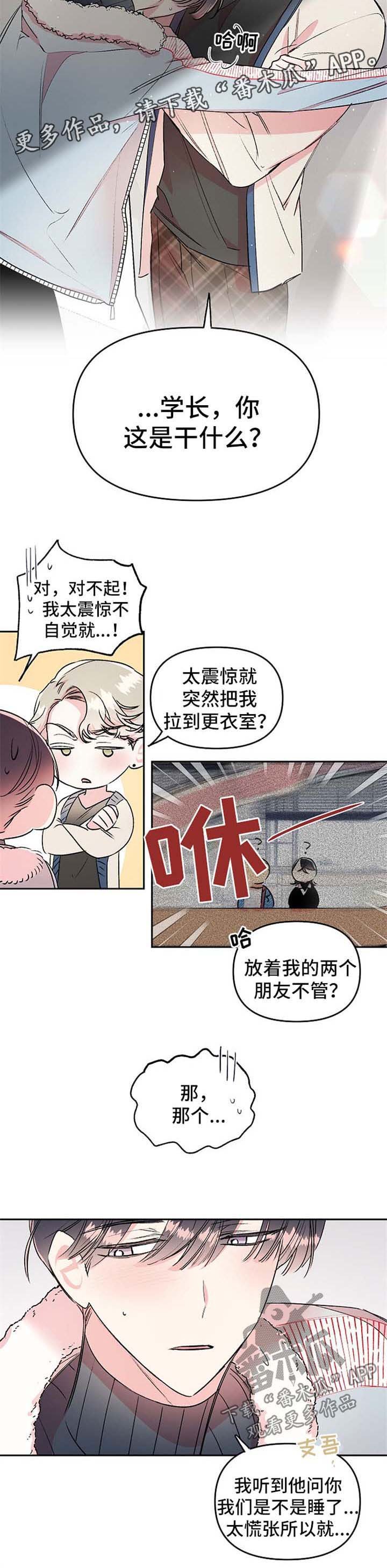 第18章：求你