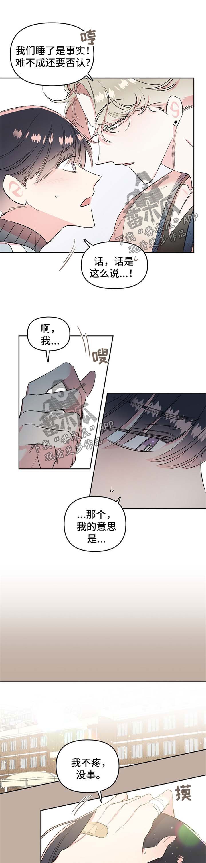 第18章：求你