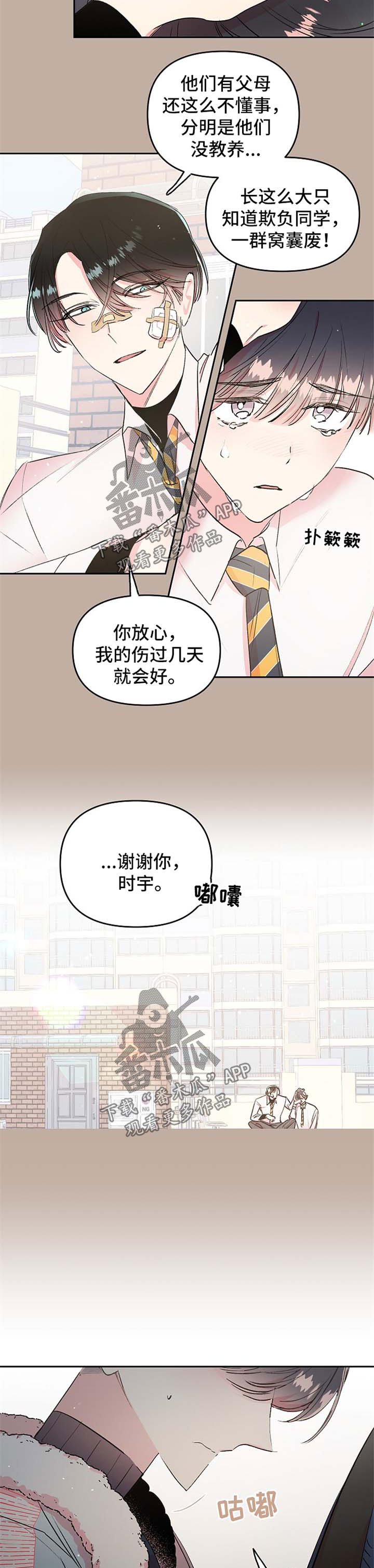 第18章：求你