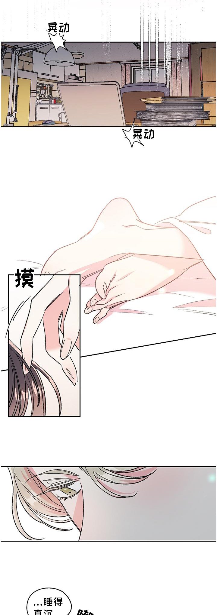 第22章：电话行动