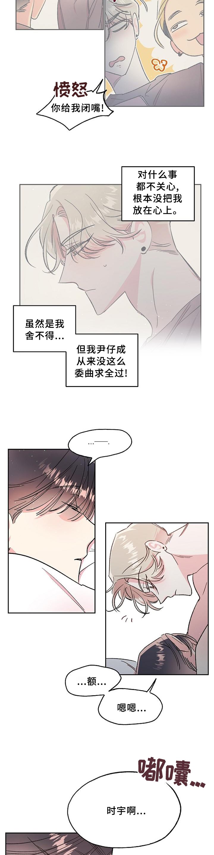 第22章：电话行动