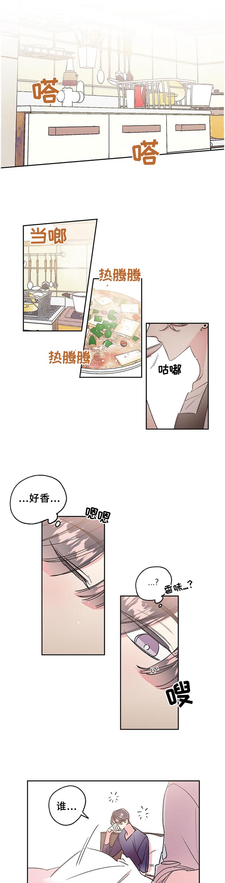 第23章：我的名字