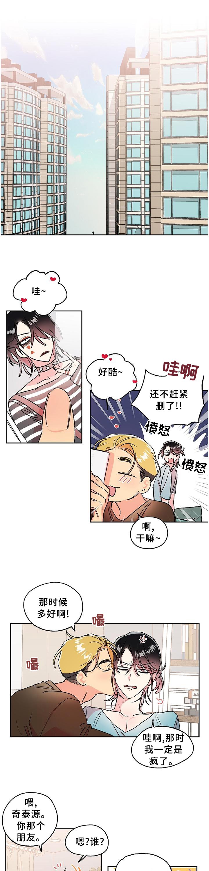 第24章：善良