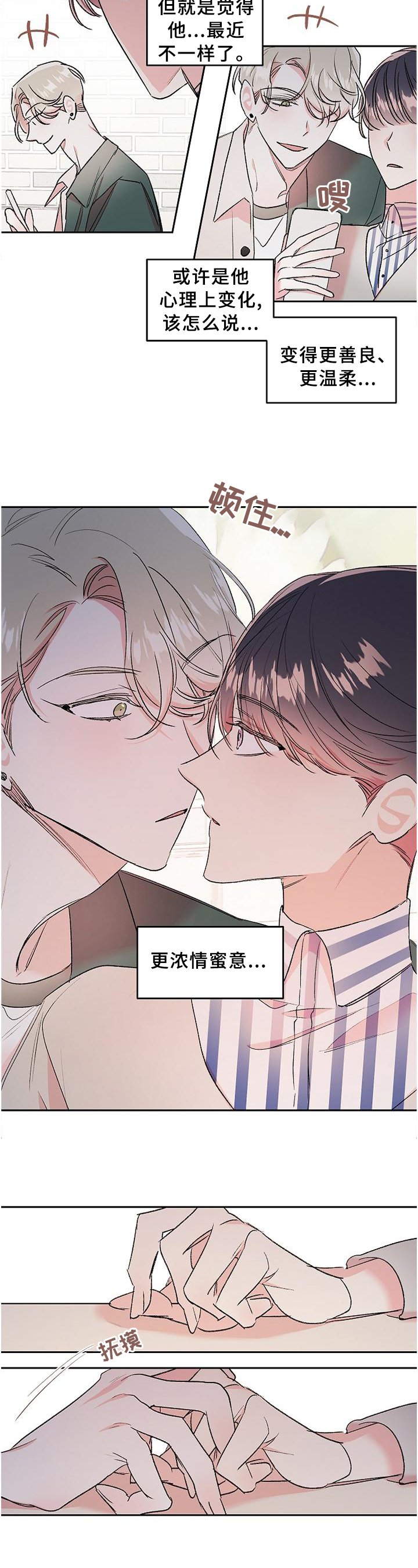 第25章：烦恼