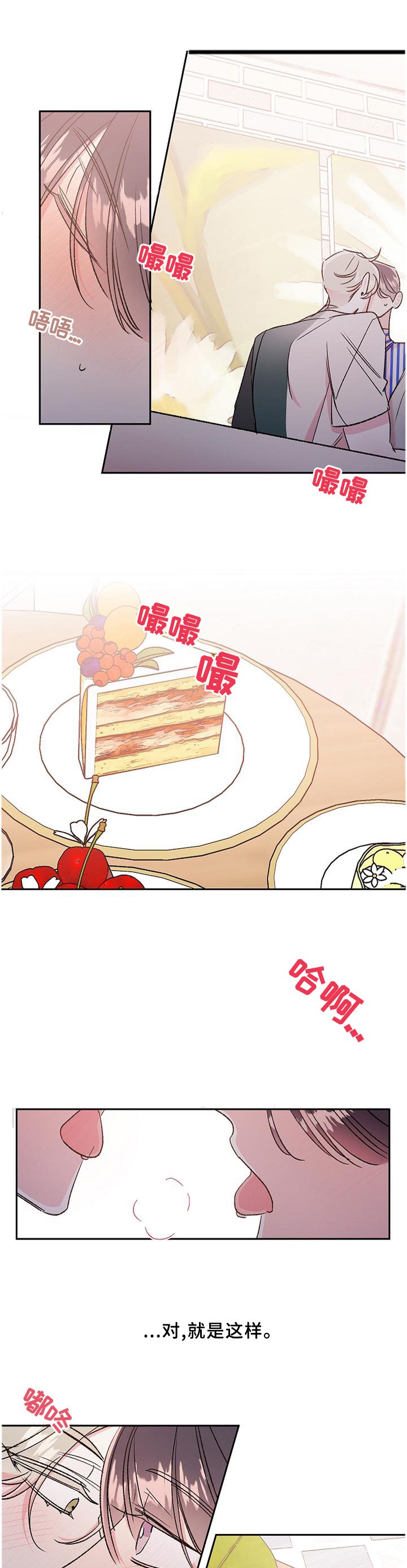 第25章：烦恼