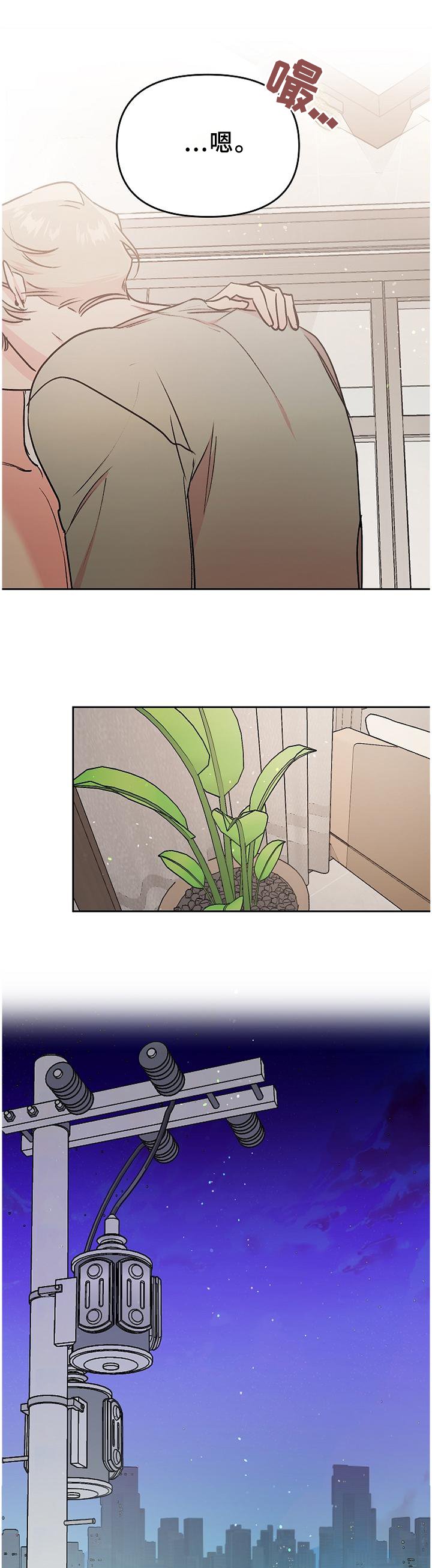 第27章：诉说