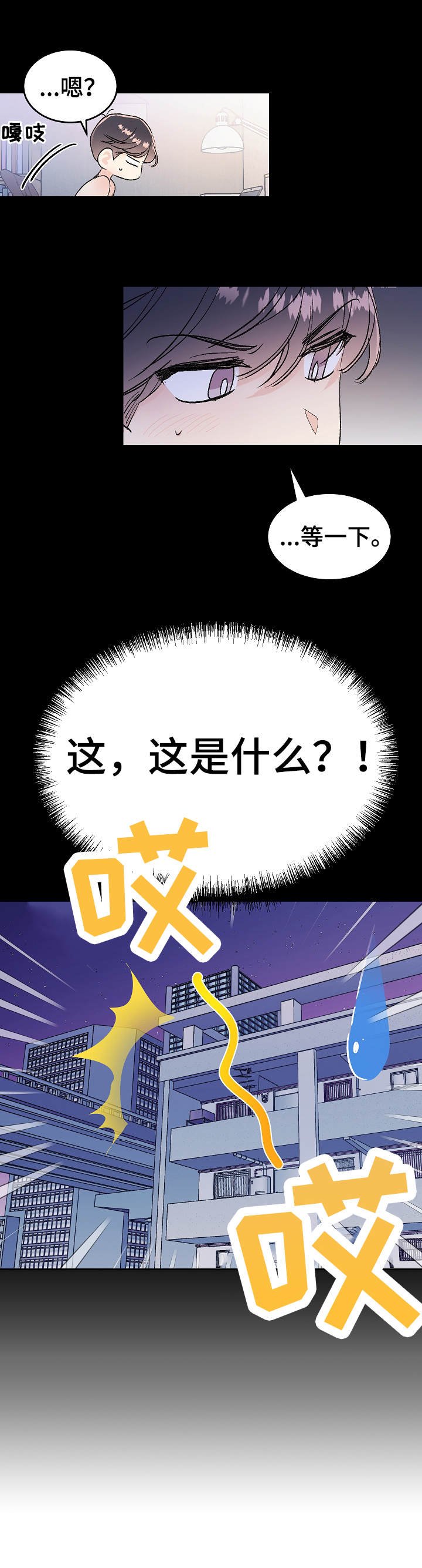 第3章：直播