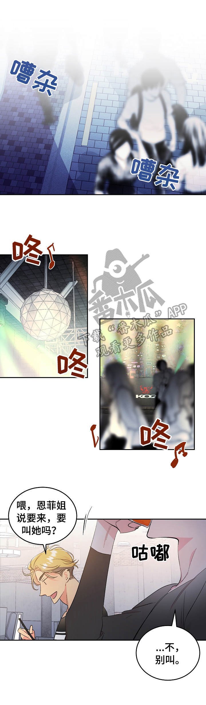 第3章：直播