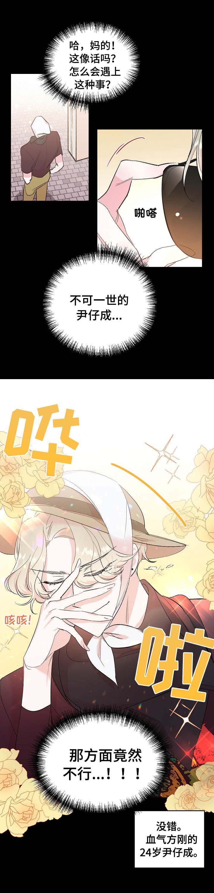 第3章：直播