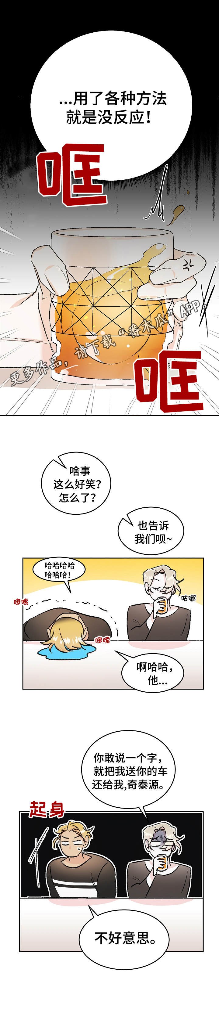 第3章：直播
