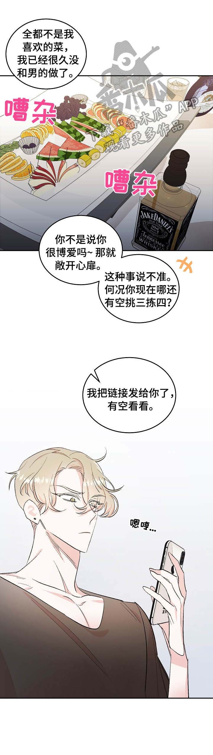 第3章：直播
