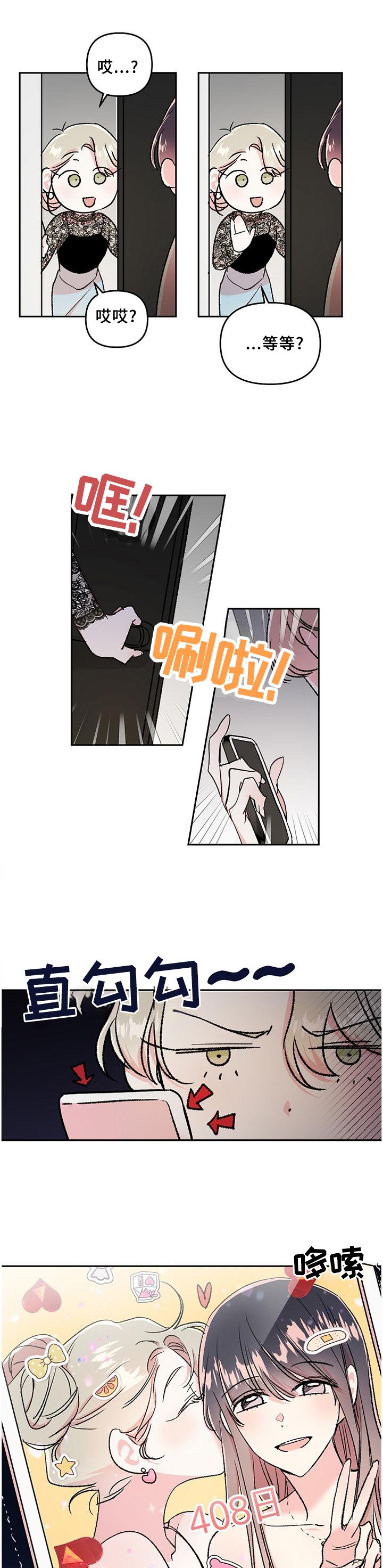 第30章：爱上与放下