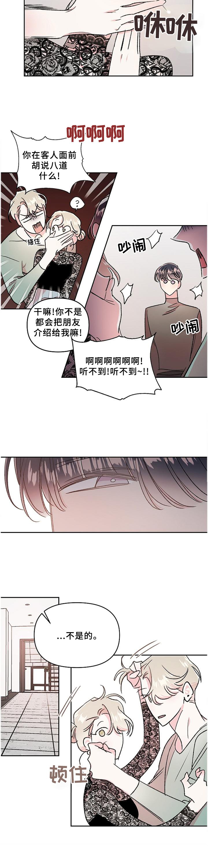 第30章：爱上与放下