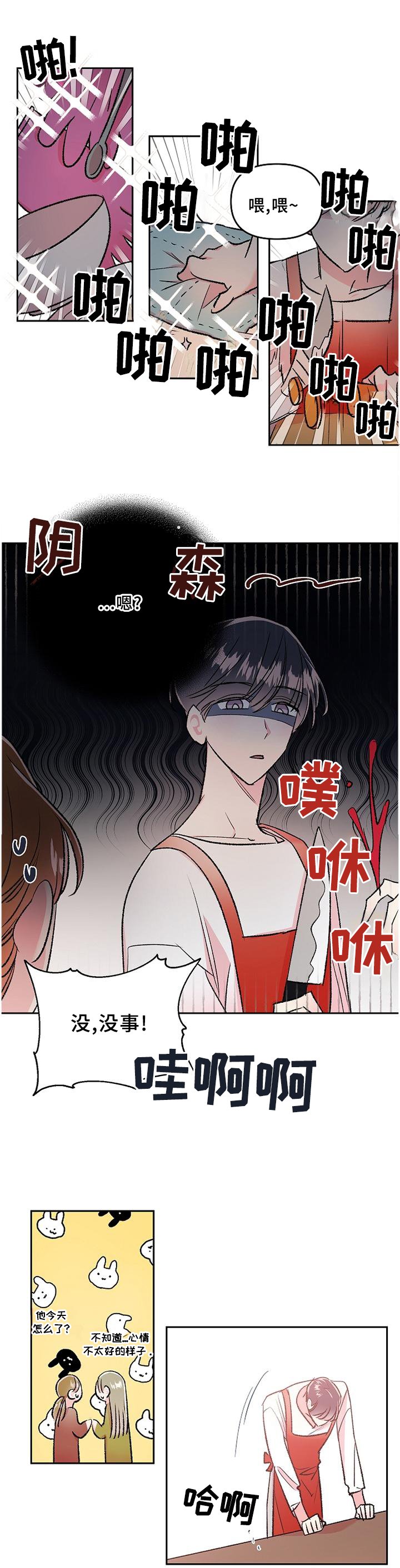 第30章：爱上与放下